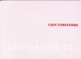 КРЕСТ 20 лет ПЕРВАЯ ЧЕЧЕНСКАЯ ВОЙНА КАВКАЗ